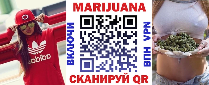 Где купить Ивантеевка МАРИХУАНА  КОКАИН  Героин  Мефедрон  ГАШИШ 