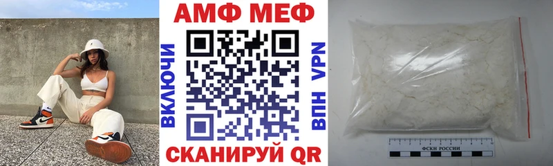 Амфетамин Premium где можно купить наркотик Ивантеевка
