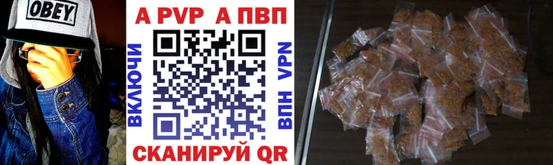 Alpha-PVP крисы CK Ивантеевка
