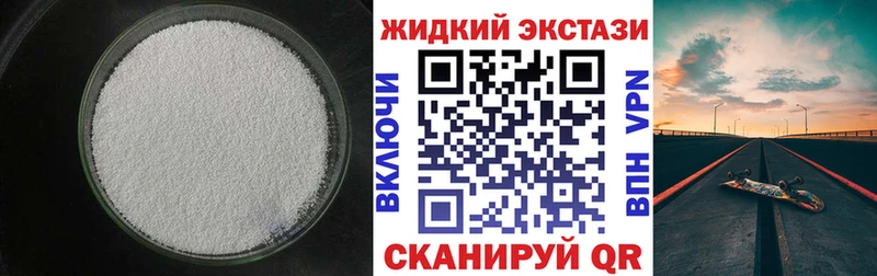 ОМГ ОМГ сайт  Ивантеевка  БУТИРАТ BDO 