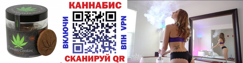 Cannafood конопля продажа наркотиков Ивантеевка