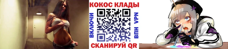 КОКАИН VHQ  Ивантеевка 