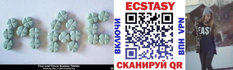 Ecstasy 300 mg  МЕГА   Ивантеевка  даркнет телеграм  дарнет шоп 