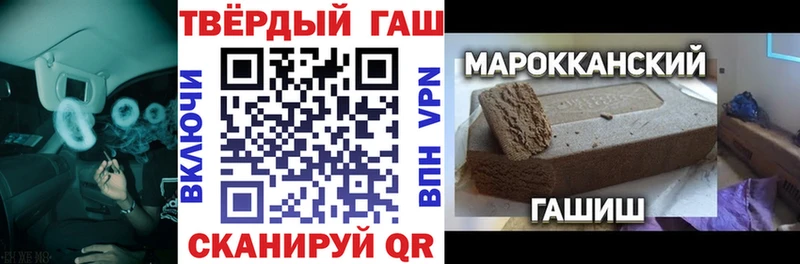 ГАШИШ индика сатива  блэк спрут онион  Ивантеевка  как найти закладки 