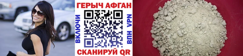 что такое   Ивантеевка  omg зеркало  ГЕРОИН гречка 