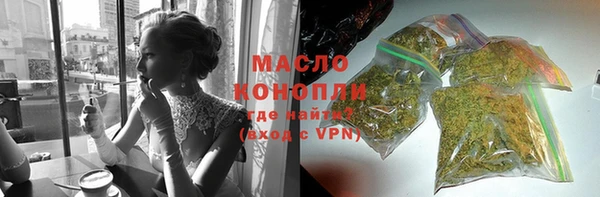 гашишное масло Вязники