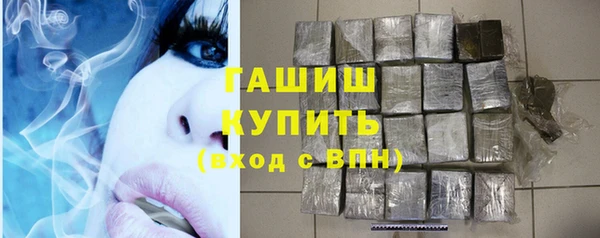 первитин Горно-Алтайск