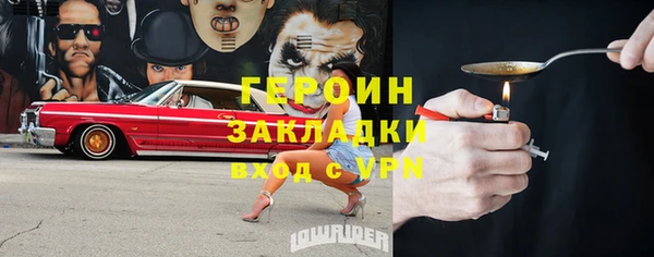 таблы Волоколамск