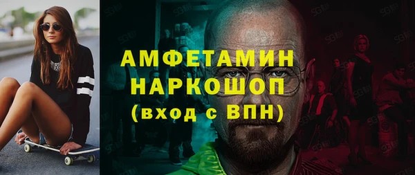 амф Володарск