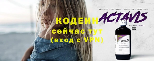 первитин Горно-Алтайск