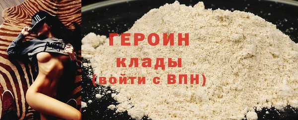 а пвп мука Горнозаводск