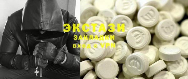 гашишное масло Вязники