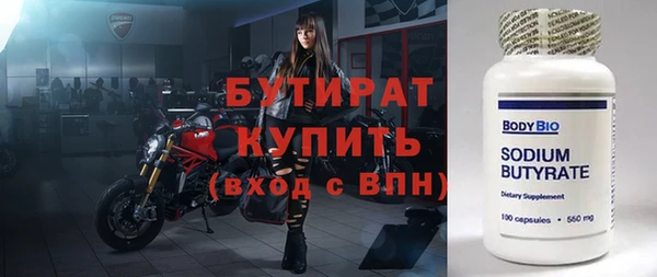 первитин Горно-Алтайск