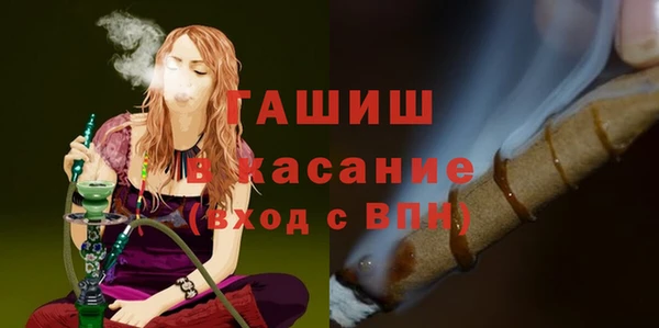 прущая мука Горняк