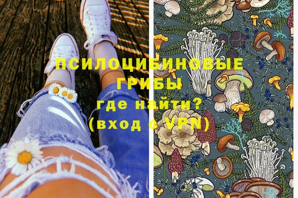 таблы Волоколамск