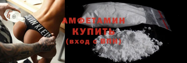 spice Вяземский