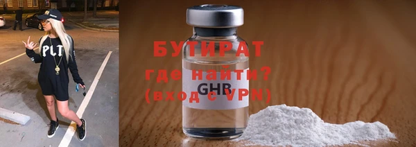 амф Вязьма