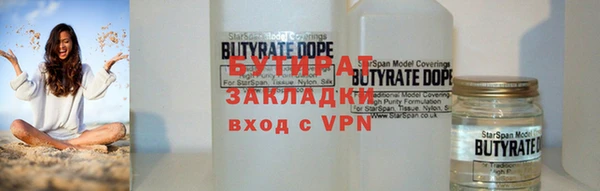 прущая мука Горняк