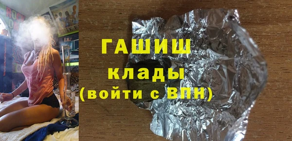 первитин Горно-Алтайск