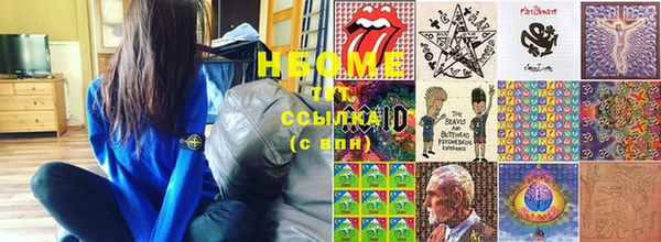 гашишное масло Вязники
