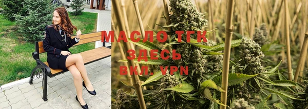 гашишное масло Вязники