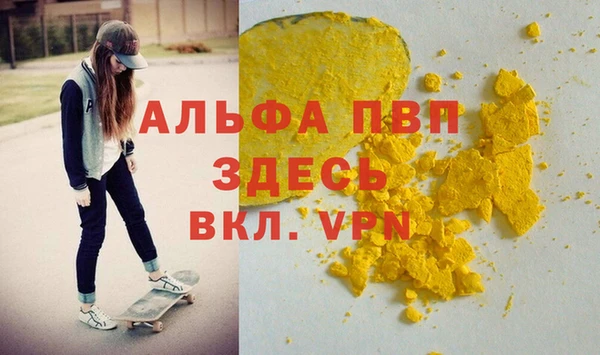 прущая мука Горняк