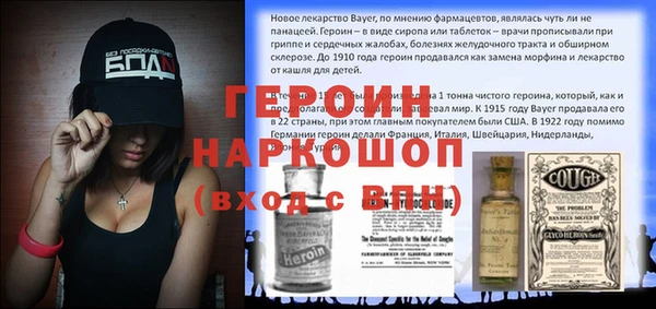 а пвп мука Горнозаводск