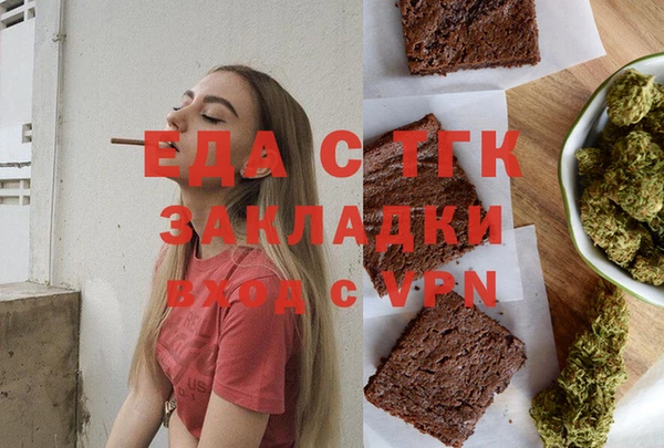 а пвп мука Горнозаводск