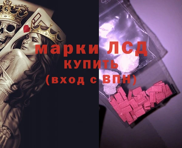 прущая мука Горняк
