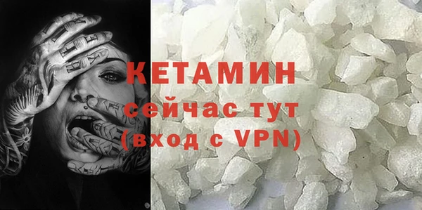 первитин Горно-Алтайск