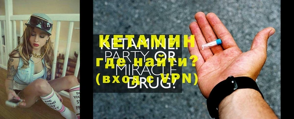 кокаин Семилуки