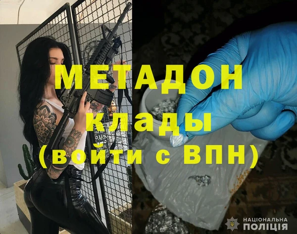 spice Вяземский