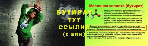 spice Вяземский