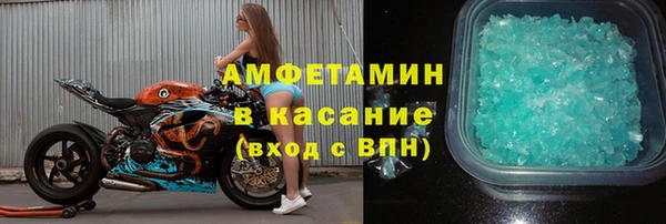 spice Вяземский
