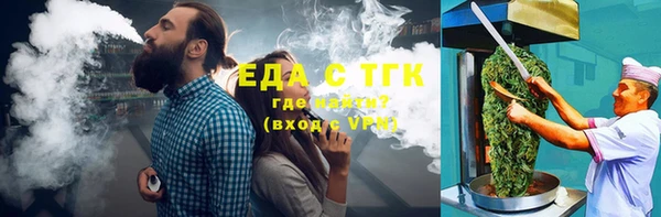 а пвп мука Горнозаводск