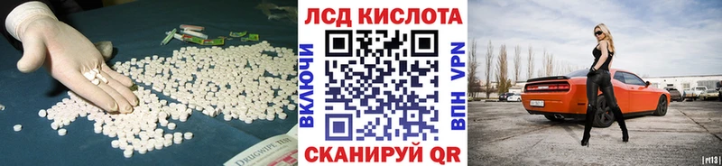 хочу   Ивантеевка  дарк нет состав  LSD-25 экстази кислота 