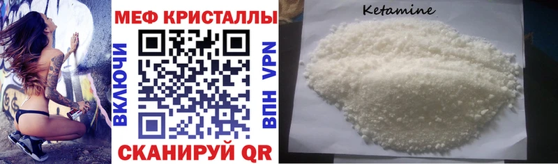 Мефедрон 4 MMC  Ивантеевка 