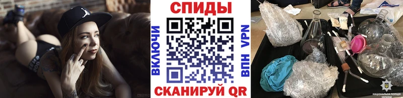 магазин    Ивантеевка  Первитин витя 