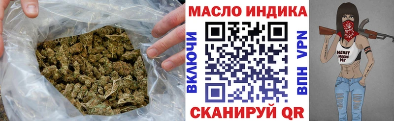 Дистиллят ТГК концентрат  Ивантеевка 