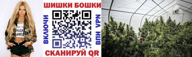 Марихуана MAZAR Ивантеевка